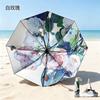 New three-fold sunscreen umbrella, UV-proof parasol, double-layer girls' high-value foldable outdoor parasol