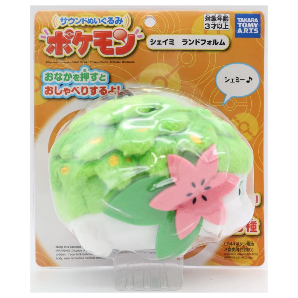 Sound Plush Toy Shaymin Approximately 18cm Tall Pokémon Pokémon (Land Form)
