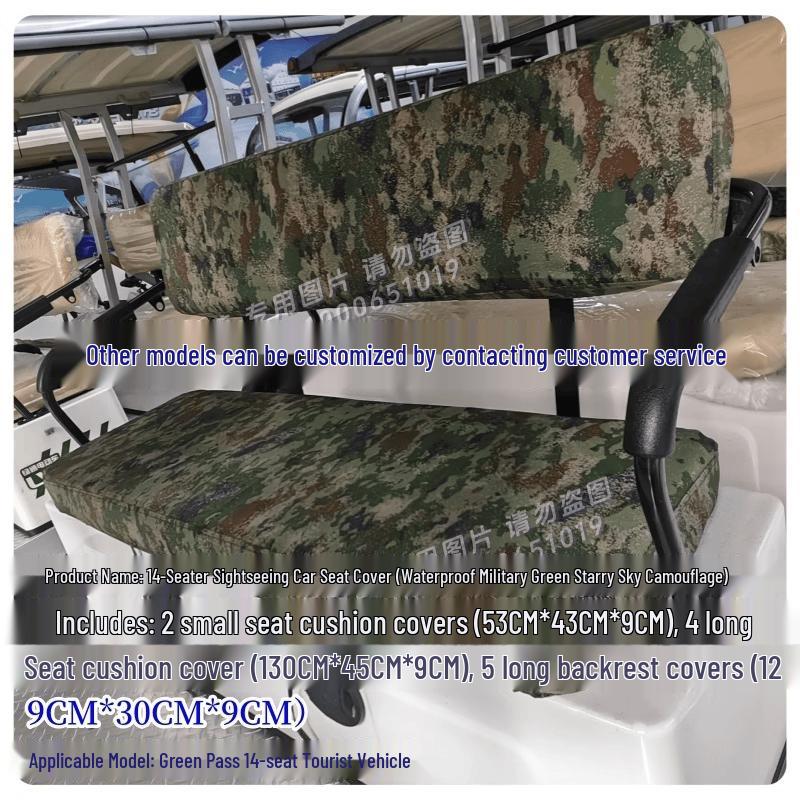 LvTong 4-Wheel Tour Car Waterproof Seat Cover