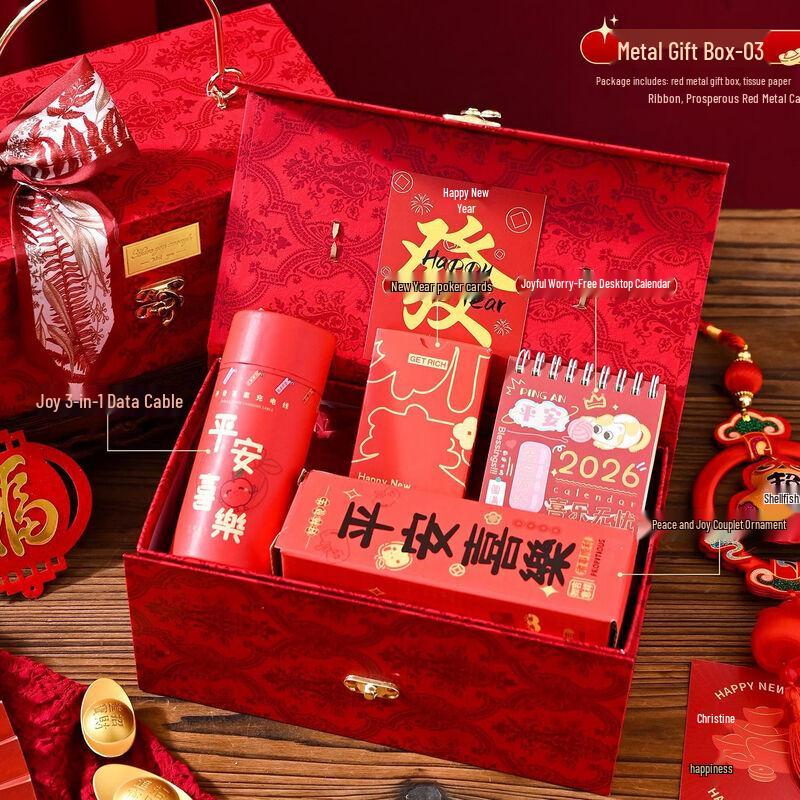 Ailan Huijia A1 Insulated Mug Holiday Gift Set