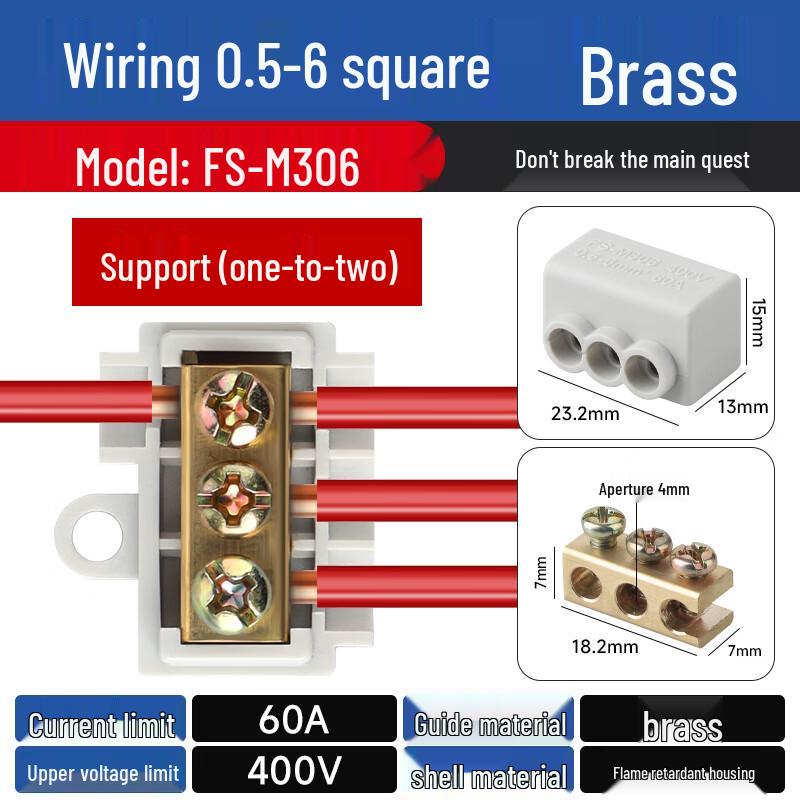 

T-Type High Power Wire Connector Splitter