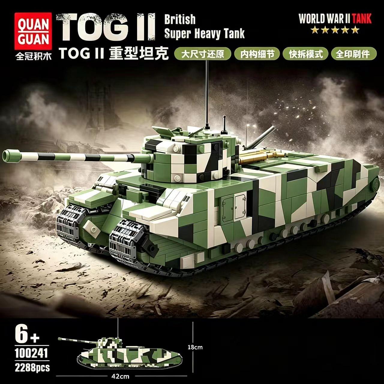 Quan Guan Military Building Blocks Tiger