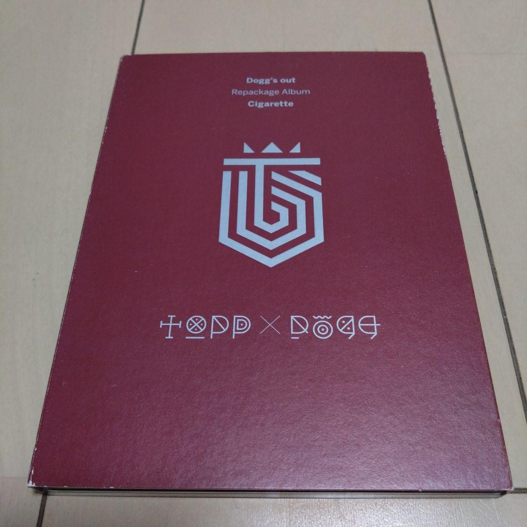 

[USED] Dogg s Out Repackage Album: Cigarette