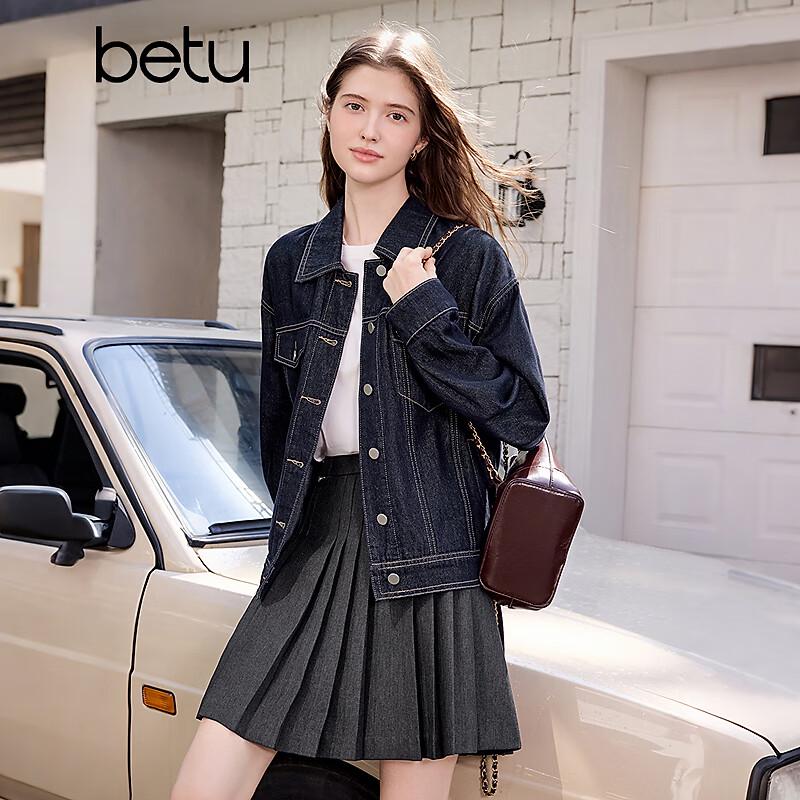 

Женская джинсовая куртка Betu из тенселя XS