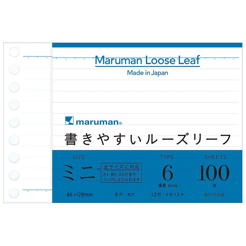 Maruman Loose-Leaf Mini B7 Horizontal Ruled 6mm 100 Sheets (Set of 10) L1431