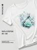 T-Shirt Graphic Cotton Large Sizes