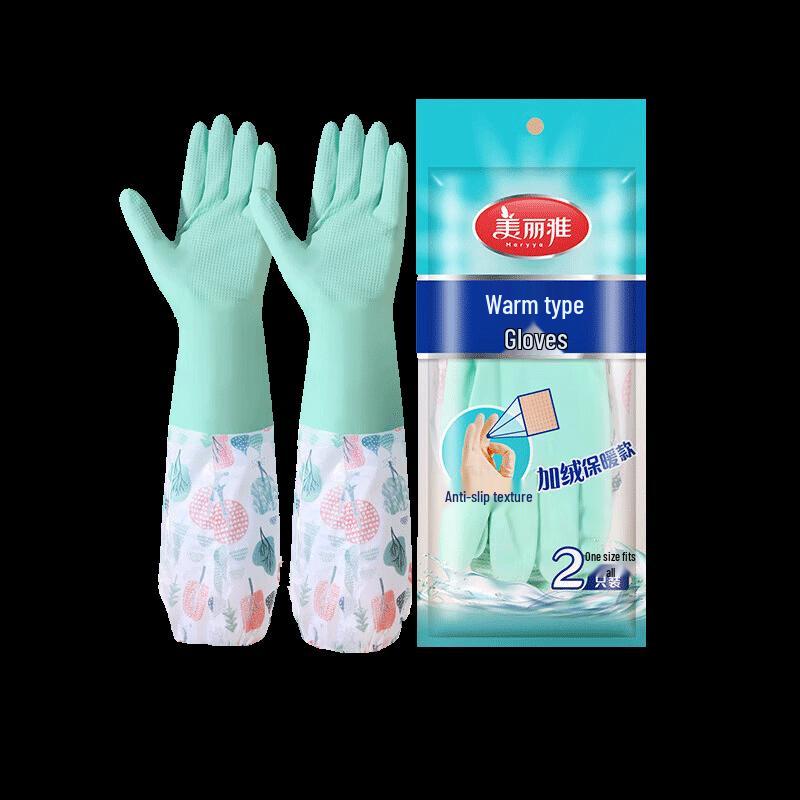 Meiliya 17412 Extra Long Warm Household Waterproof Gloves, 2-Pack