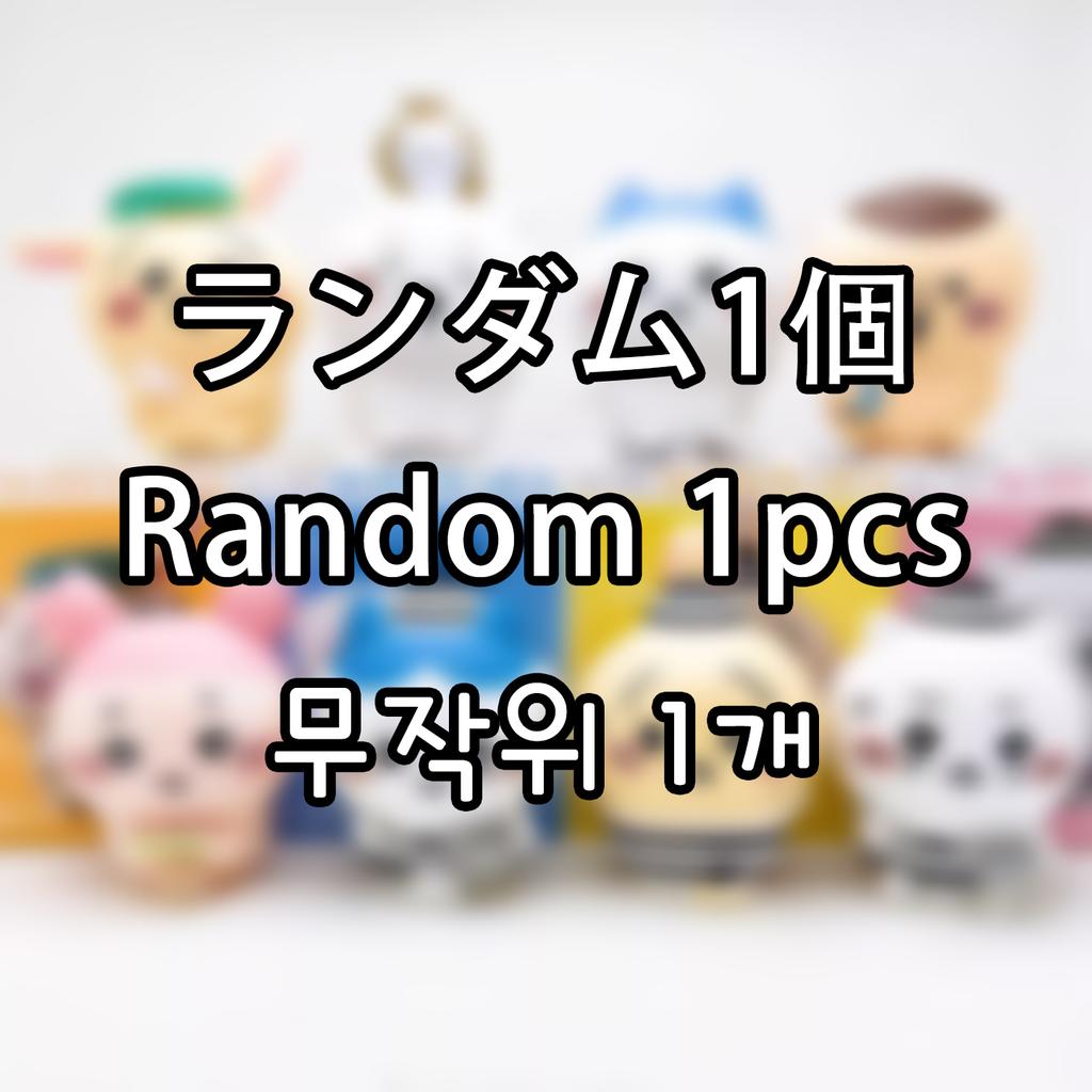 Chiikawa Friends Seria 4 Figurki w Zamkniętym Opakowaniu | Uroczy Usagi Hachiware Shumai Chiikawa Styl Pluszowy Mini Zabawka Wystawka Kolekcjonerskie