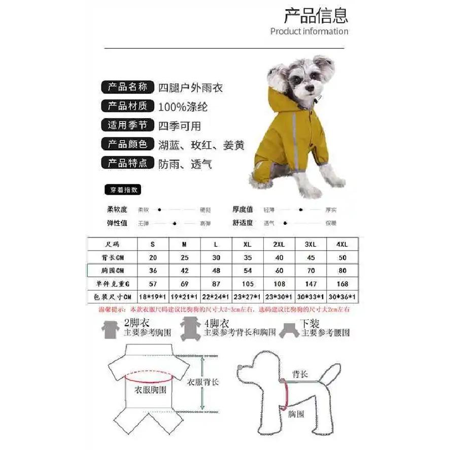 Full Coverage 4-Leg Pet Raincoat Waterproof Dog Rain Jacket for Teddy Pomeranian Small Medium Dogs Puppy Rain Clothes