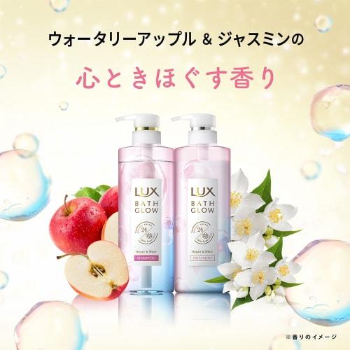 [Bulk Purchase] LUX Bath Glow Repair & Shine Conditioner (Treatment) Refill 350g x 3 pieces with leaflet