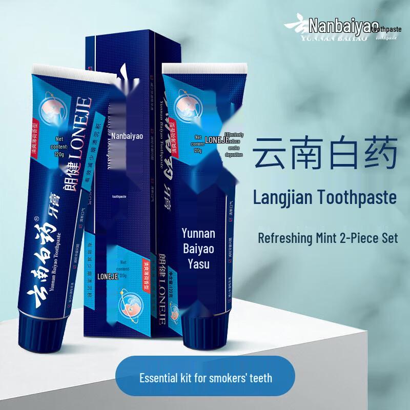 

Yunnan Baiyao Longjian Men s Toothpaste for Smokers
