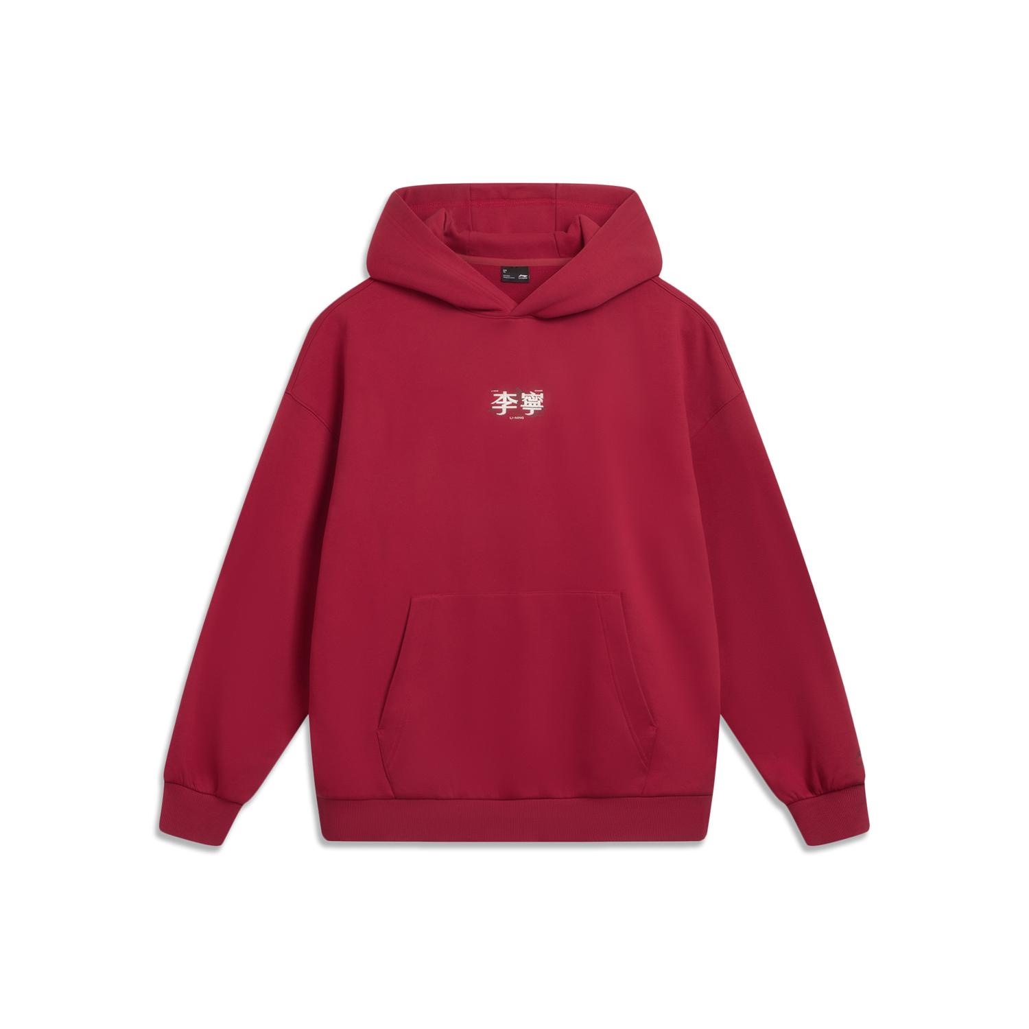 

Li Ning Sports Fashion Series Флисовая Теплая Повседневная Толстовка Свободного Кроя с Принтом Букв Унисекс Худи AWDVJ15-7 S