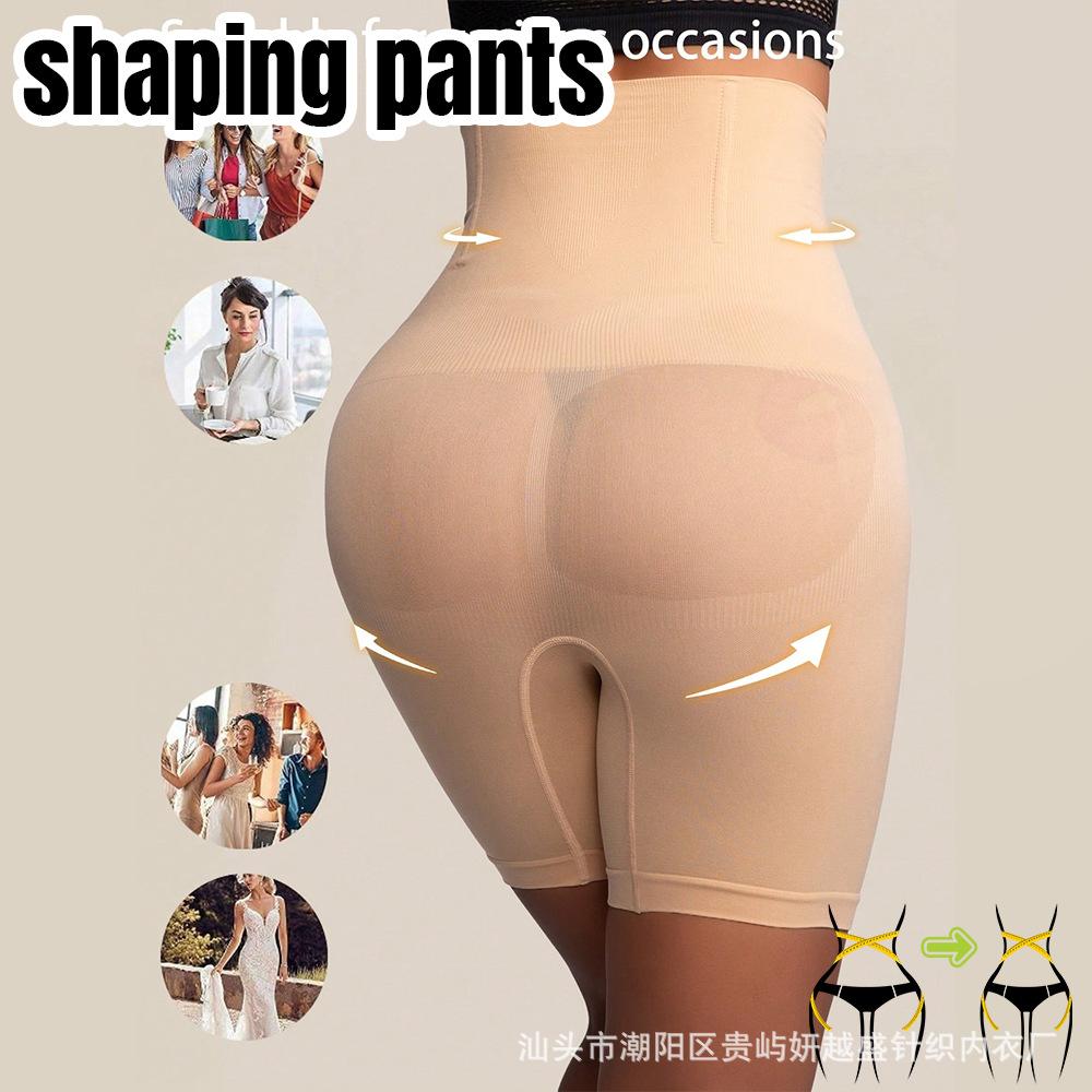 Hochtaillierte Bauchwegformende Leggings Nahtlose Übergröße Damen Formunterwäsche Anti-Expositions-Unterhosen