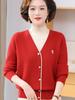 Autumn Stylish Knit Sweater for Middle-aged Moms - Two-Piece Design for 40-50s Women