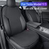 Car Seat Cover Cushion For Tesla Model 3/Model Y 2019-2026 Juniper Ice Silk Seat Cover Breathable Seat Car Interior Accessories