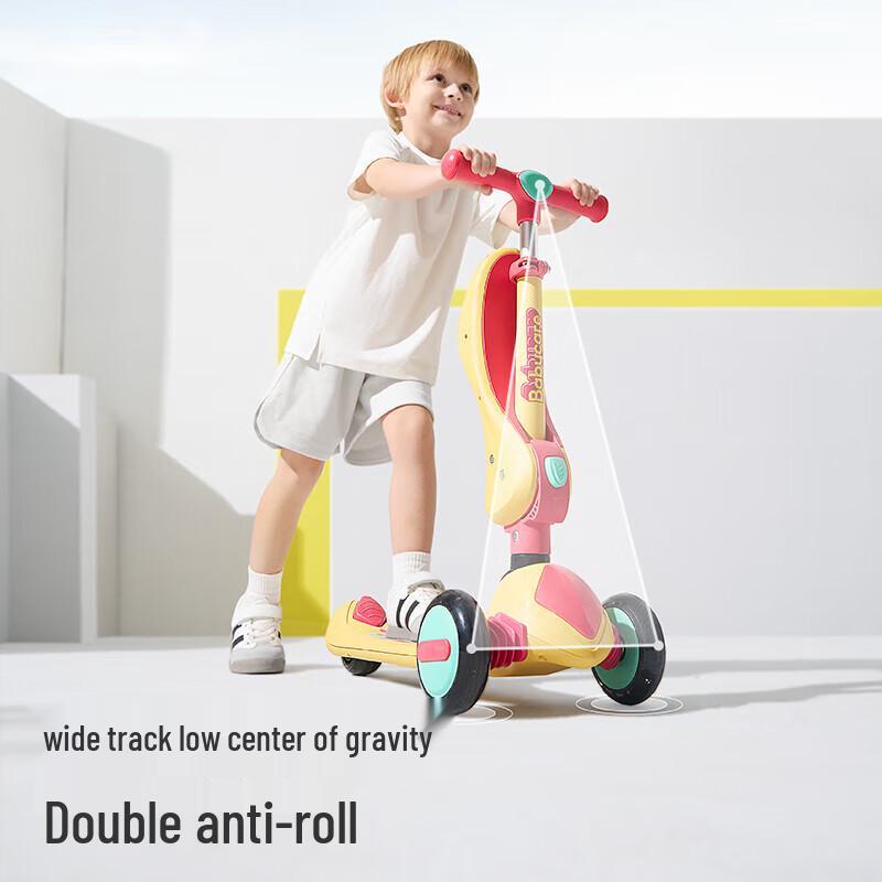 babycare 2-in-1 Kids Scooter (CN version)