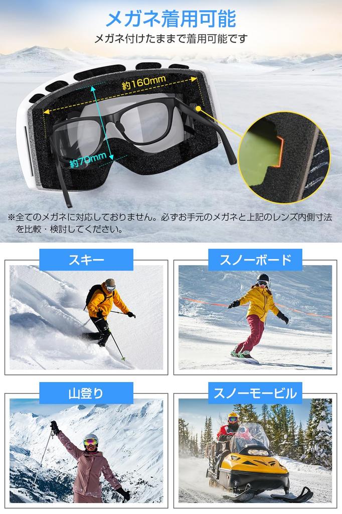 Geekin Nové lyžařské a snowboardové brýle a UV400 OTG UV široké zorné pole rámu helmy se stříbrnými brýlemi, kompatibilní, pánské dámské, ochrana,