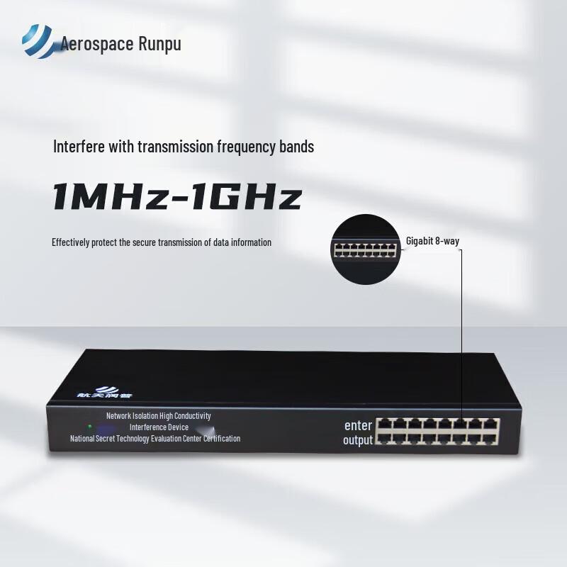 Hangtianrunpu HT-300 Gigabit 8-Channel Network Isolation Protector