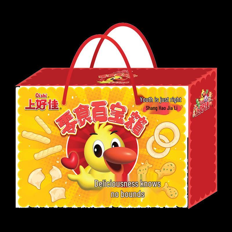 Oishi Spring Festival Snack Treasure Box