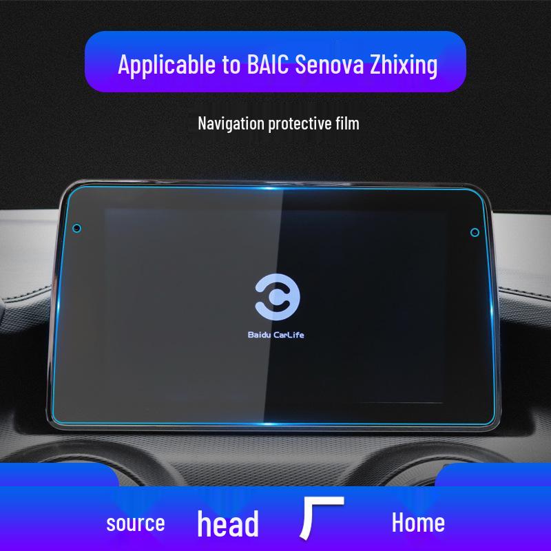 BAIC Senova D50 D60 X65 Navigation and Central Control Screen Protector