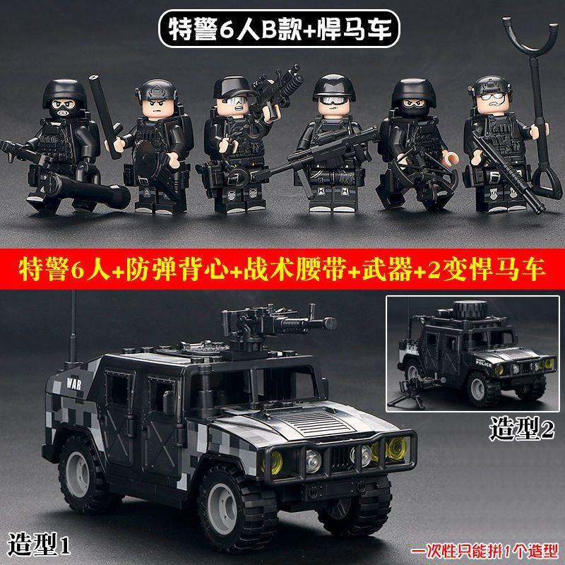 Compatible with Ghost SWAT Miniature Police Military Special Forces Boy Assembled Building Block Small