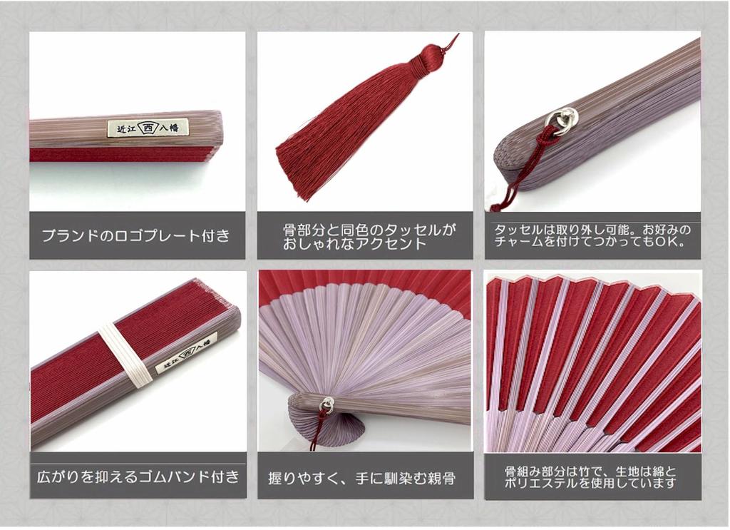 Nishikawa Shouroku Shoten Folding Fan byCOLOR Grayish Purple Comes in a Fan Bag Folding Perfect Gift for Women Two-Color / (Black) - - Two-Color Fan,