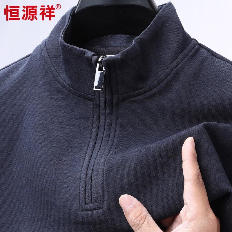 

Men s Zipper Stand-Collar Sweatshirt M
