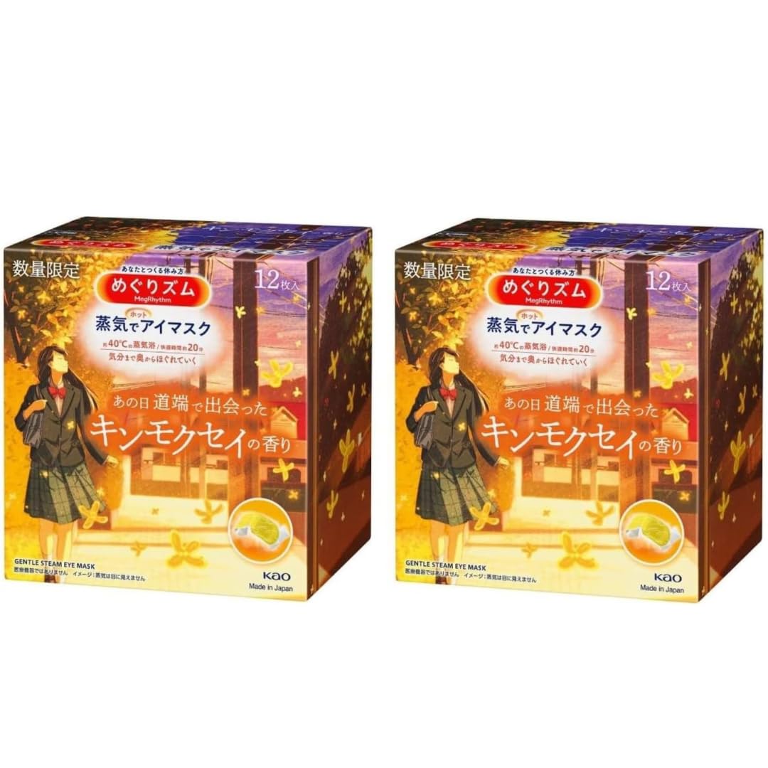 

MegRhythm Паровая горячая маска для глаз Аромат сладкого османтуса Я встретил у дороги в тот день x 2 - [Оптовая покупка] оранжевый