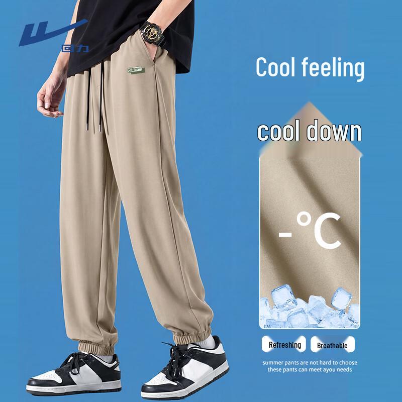 Warrior Men's Lightweight Ice Silk Cooling Jogger Pants