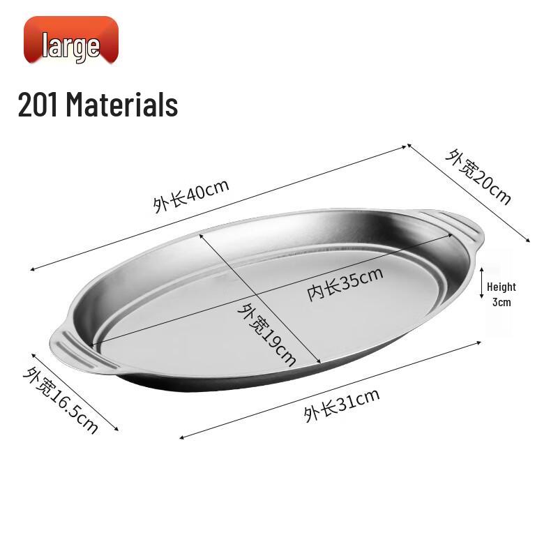 Wuhuo Large Oval Fish Steaming & Serving Plate