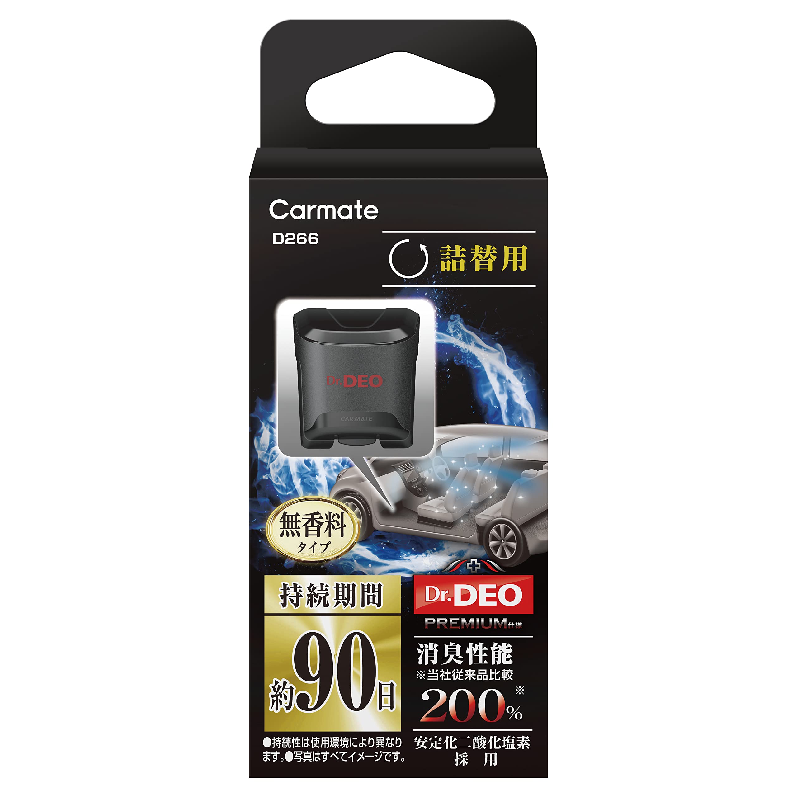 

CARMATE Дезодоратор для автомобиля Премиум Стабилизированный диоксид хлора Действует 90 дней D266 Против плесени, Антибактериальный, Dr.DEO Тип с креплением на ножку/Заправка чёрный