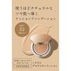 Etvos Mineral Glow Skin Cushion (case + Puff Included) SPF32 PA+++ 12g #Natural Base Makeup Human-type Ceramide