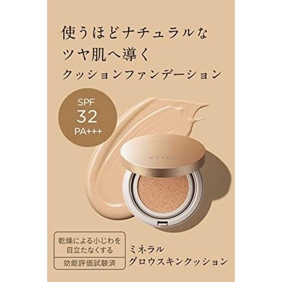 Etvos Mineral Glow Skin Cushion (case + Puff Included) SPF32 PA+++ 12g #Natural Base Makeup Human-type Ceramide