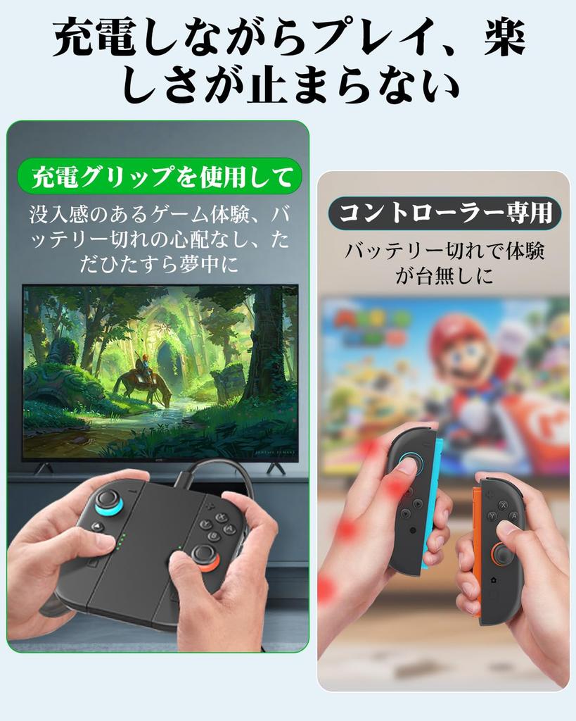 Grip for Switch 2 magnetic charging handle for Switch 2 includes charging allows you to play while Station for Switch controller, (2025), USB-C cable,