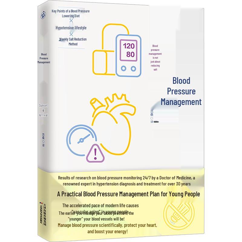 Essential Health Management Guides for Young Adults