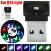 4pcs Car USB Light  7 Colors RGB LED Auto Car Atmosphere Light Decorative Lamp Automotive Accessories Decoration Interior Mini Light