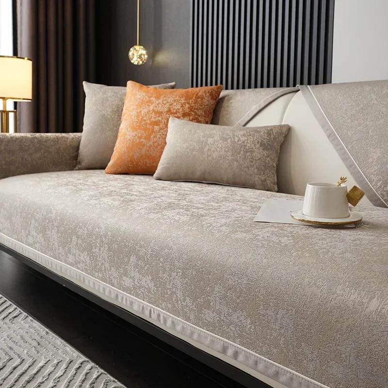 Chenille Jacquard Sofa Cover Modern Living Room Sofa Cushion Light Luxury Style Universal Non-Slip Thickening Cushion Sofa Cover