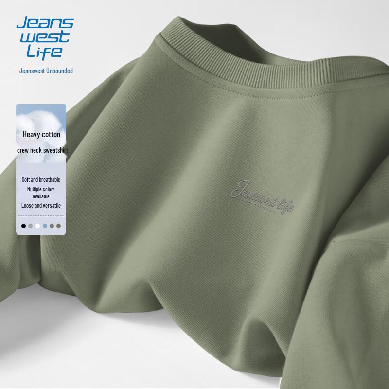 Jeanswest Men's Casual Loose Fit Crew Neck Sweatshirt