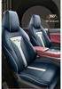 Changan CS75 PLUS & Second Gen 2.0T Full Coverage Seat Covers