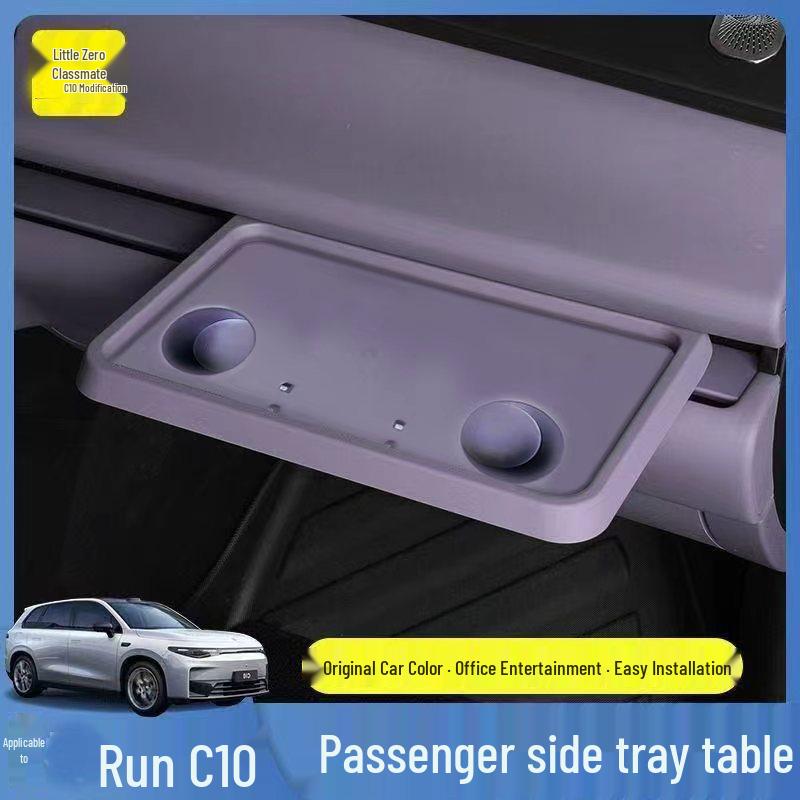C16 Car Center Console Storage Box for Small Table and C10 Passenger Seat