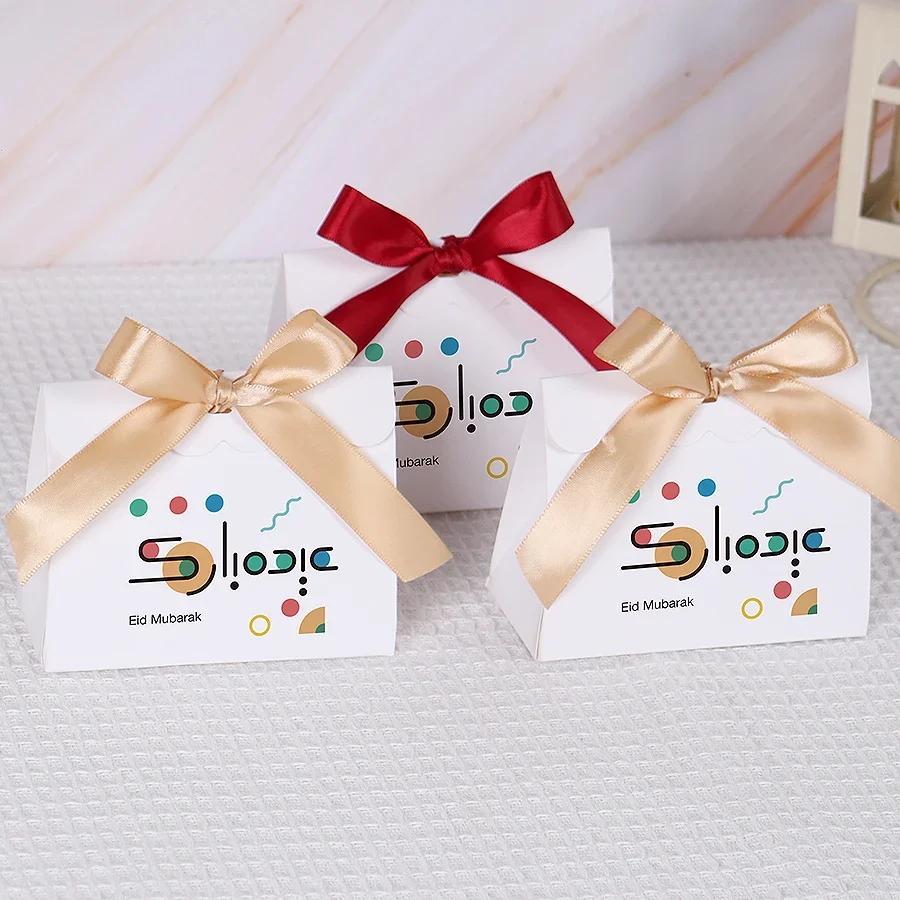 Happiness Ramadan Eid Mubarak Favor Boxes Treat Candy Box Party Favors Eid Mubarak Goodie Chocolates Biscuit Boxes