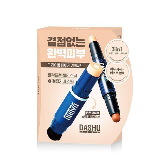 Dashu Men's Beauty 2-piece Set (Stick Foundation + Dual Trick Stick)