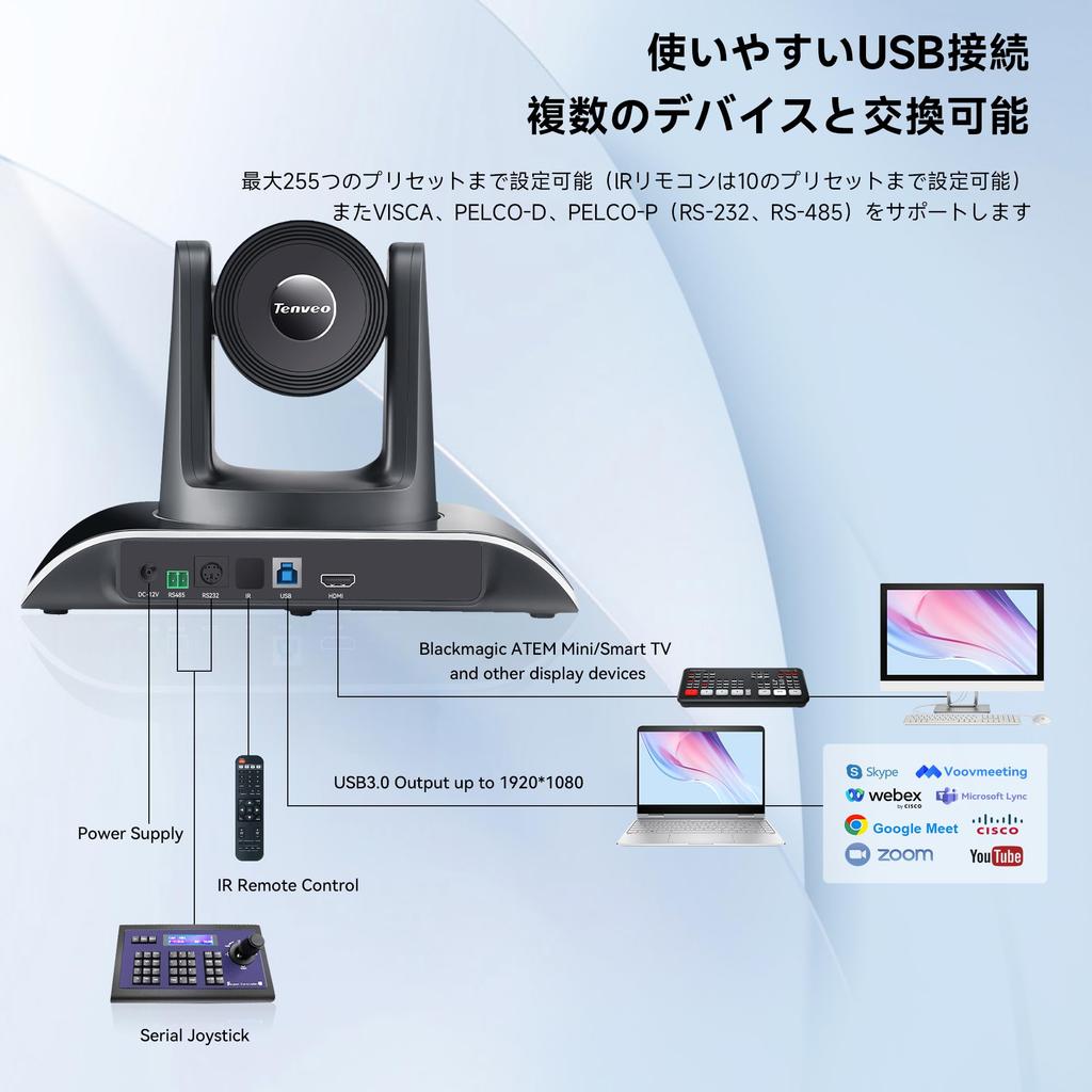 Tenveo PTZ Camera Web Conference Video Webcam 3x Optical Zoom 1080P60FPS Ultra Wide Angle View PTZ Web Camera Output Small Group Meeting Live
