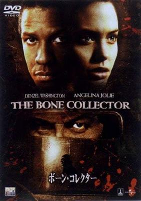 DVD  - The Bone Collector  RDD30597 Japan Movies & DVD Used