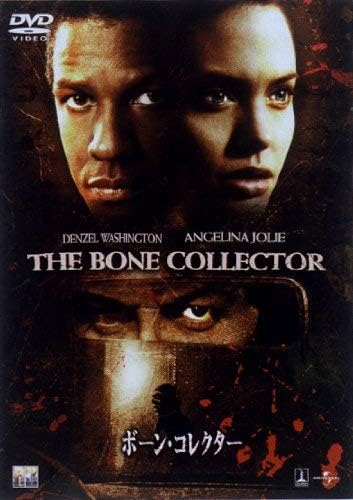

DVD - The Bone Collector RDD30597 Japan Movies & DVD Used