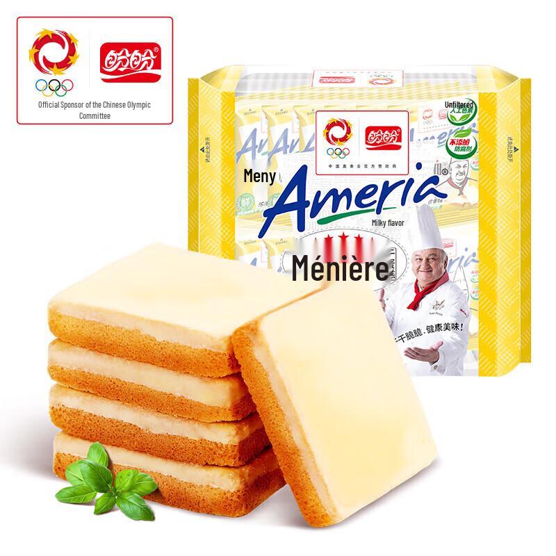 Panpan Meiniye Milk Flavor Dry Cakes