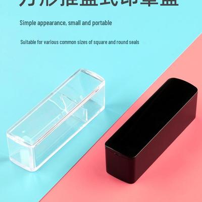 Acrylic Seal Box with Optional Inkpad Storage for Private Seals, Name Stamps & Calligraphy Chops.