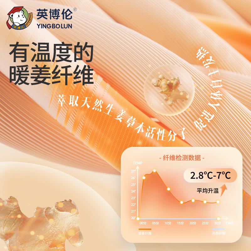 Yingbolun Winter Youth Warm Underwear Set