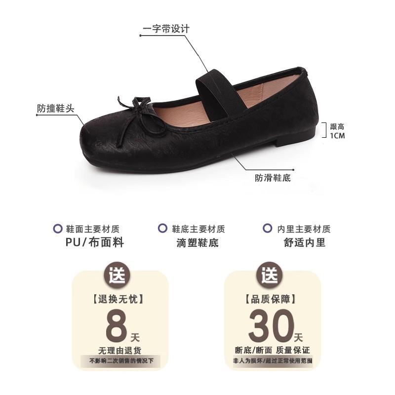 Bow single shoes summer new with skirt soft-soled ballet single shoes women