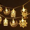 1.5 M EID Mubarak String Lights Battery Operated Decorative Islamic Muslim Light String 10 LED Islamic Festival Lights Bedroom